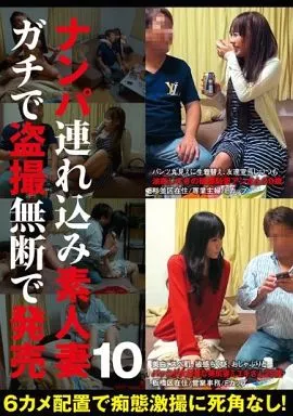 素人モデル人妻編 再会した元キャンギャルの人妻を部屋に連れ込みNTRセックス！ 早織 - honto電子書籍ストア