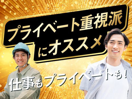 セントケア伊賀上野（パート）の介護職求人・採用情報 | 三重県伊賀市｜コメディカルドットコム