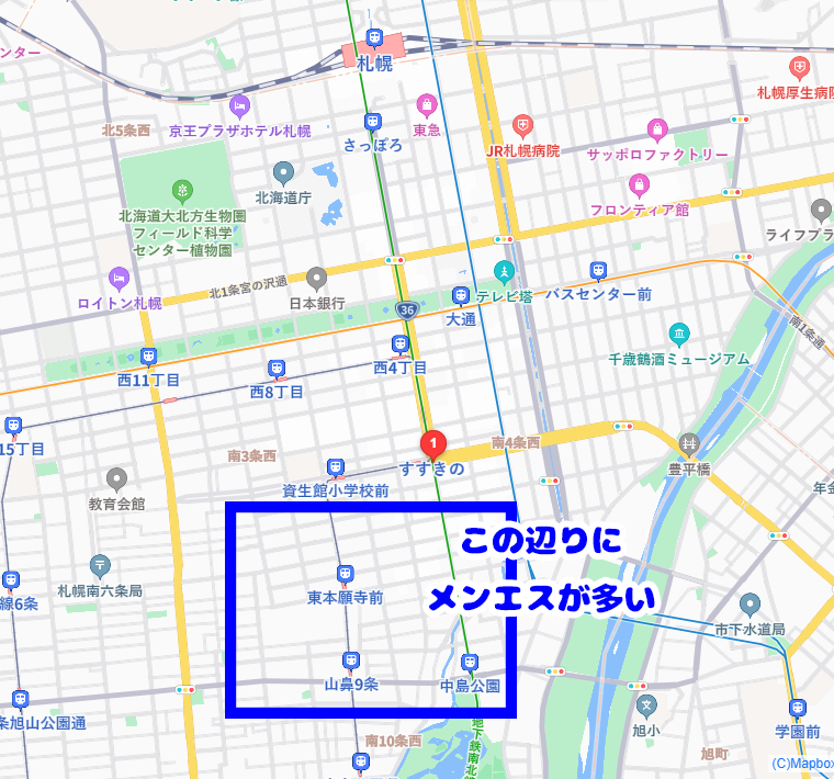 すすきの・札幌のメンエスおすすめ20選！【極上体験をこの店で…！】 | すすきのMAGAZINE