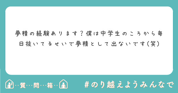 あなたに 知ってほしいことが つまってるよ！