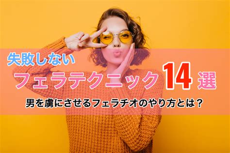 大洪水】女性をイカせまくる「究極の前戯」を徹底解説 - YouTube