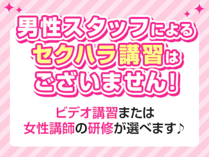 どす恋 神崎ゆの の口コミ・評価｜メンズエステの評判【チョイエス】