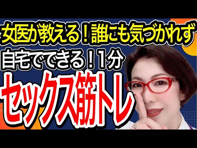 ジョッキーに学ぶ ダイエット～郷間勇太騎手編～