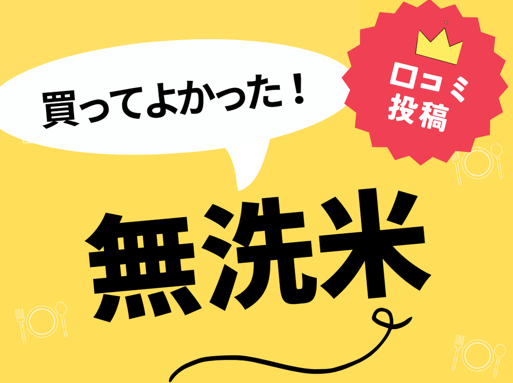 きぬむすめはまずい、美味しい？評価と理由、おすすめメニューをアンケート調査！ | まずいーと