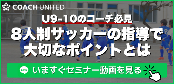 ＦＣ ＡＬＯＮＺＡに栄冠 | 東日新聞