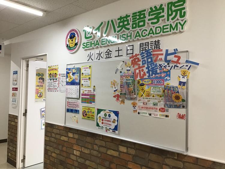 イエズス会4校合同錬成会 - 広島学院中学校・高等学校