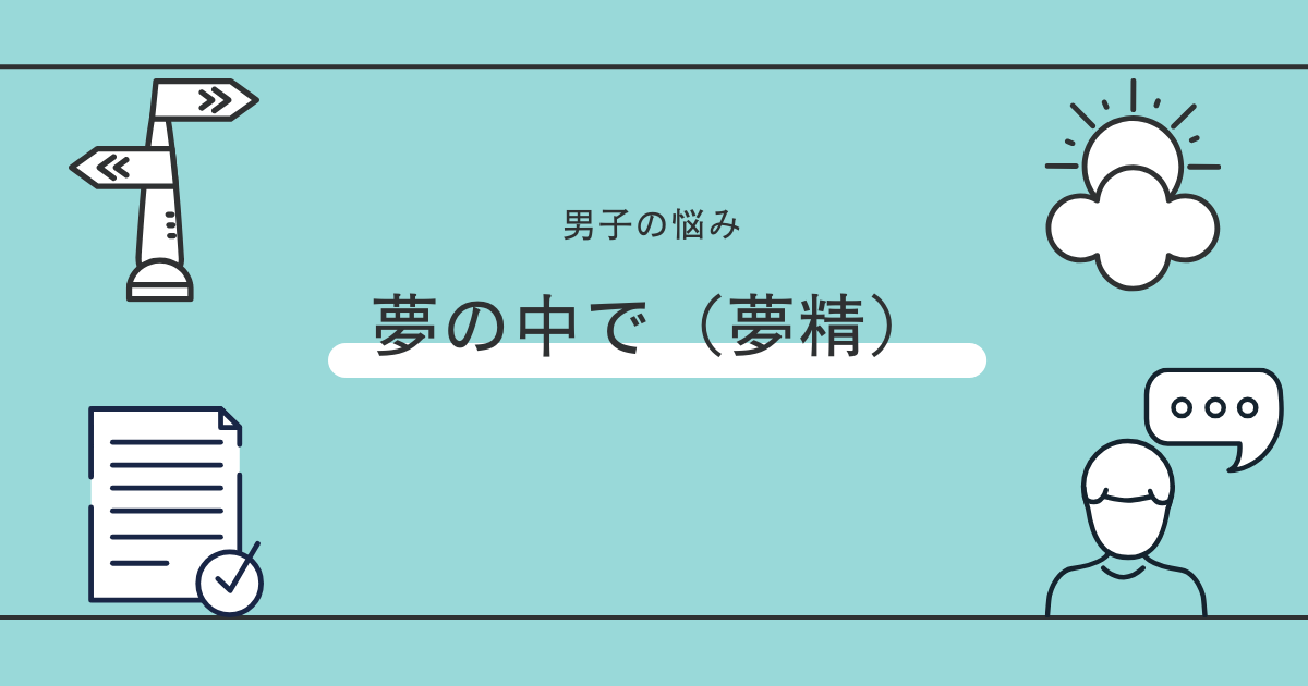 10歳までの「性教育」自分のからだを好きになるには？専門家が解説 - コクリコ｜講談社