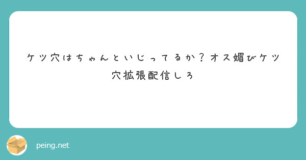 アナルプラグ 中空肛門プラグ シリコン製