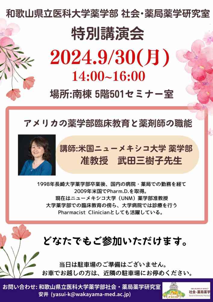 の株式会社テクノ・サービス派遣求人情報一覧 | 派遣の求人なら【ジョブリンク】