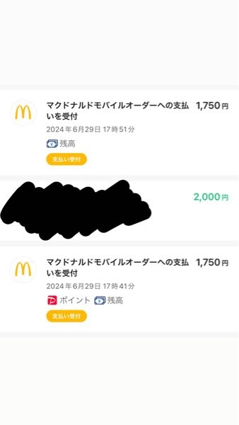 まとめ売り】エコバッグセット やさしけれ McDonald's