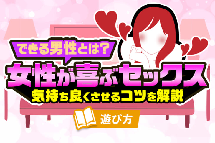 早く決めたい男、悩みたい女」お互いに気持ちよく買うためには - 結婚指輪・婚約指輪のＳＡＮＪＩ