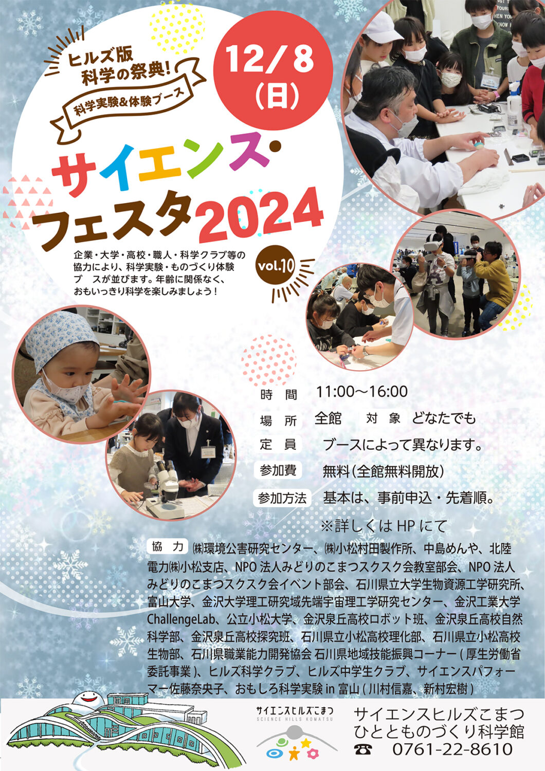 鶯宿温泉 ホテル加賀助 クーポン・割引料金【2024年最安価格で予約】 | Trip.com