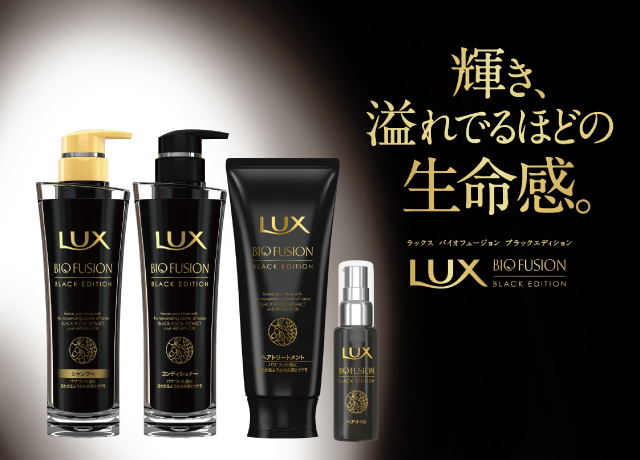 LUX(ラックス) バスグロウ ディープモイスチャーアンドシャイン