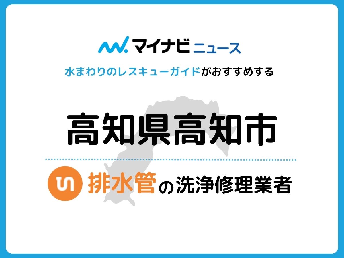 高知新聞の旧本社跡地に「マリオット」開業へ 四国初進出 | 毎日新聞