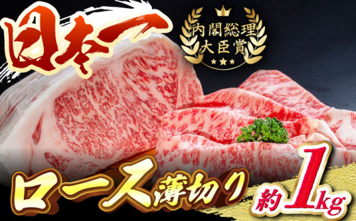 神戸牛 サーロイン しゃぶしゃぶ 肉 500g