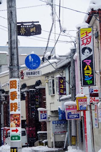 会津若松の風俗求人【バニラ】で高収入バイト