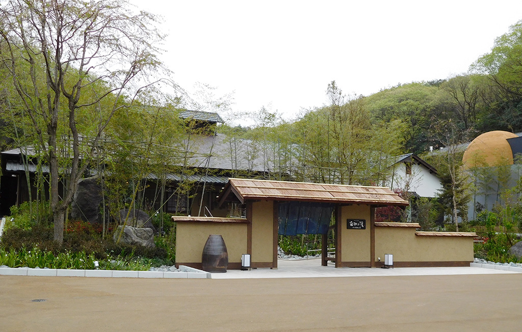 兵庫県 天然温泉 延羽の湯 ネスタリゾート神戸【温泉奉行所】