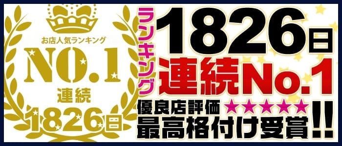 愛知で保証制度ありの風俗求人｜高収入バイトなら【ココア求人】で検索！