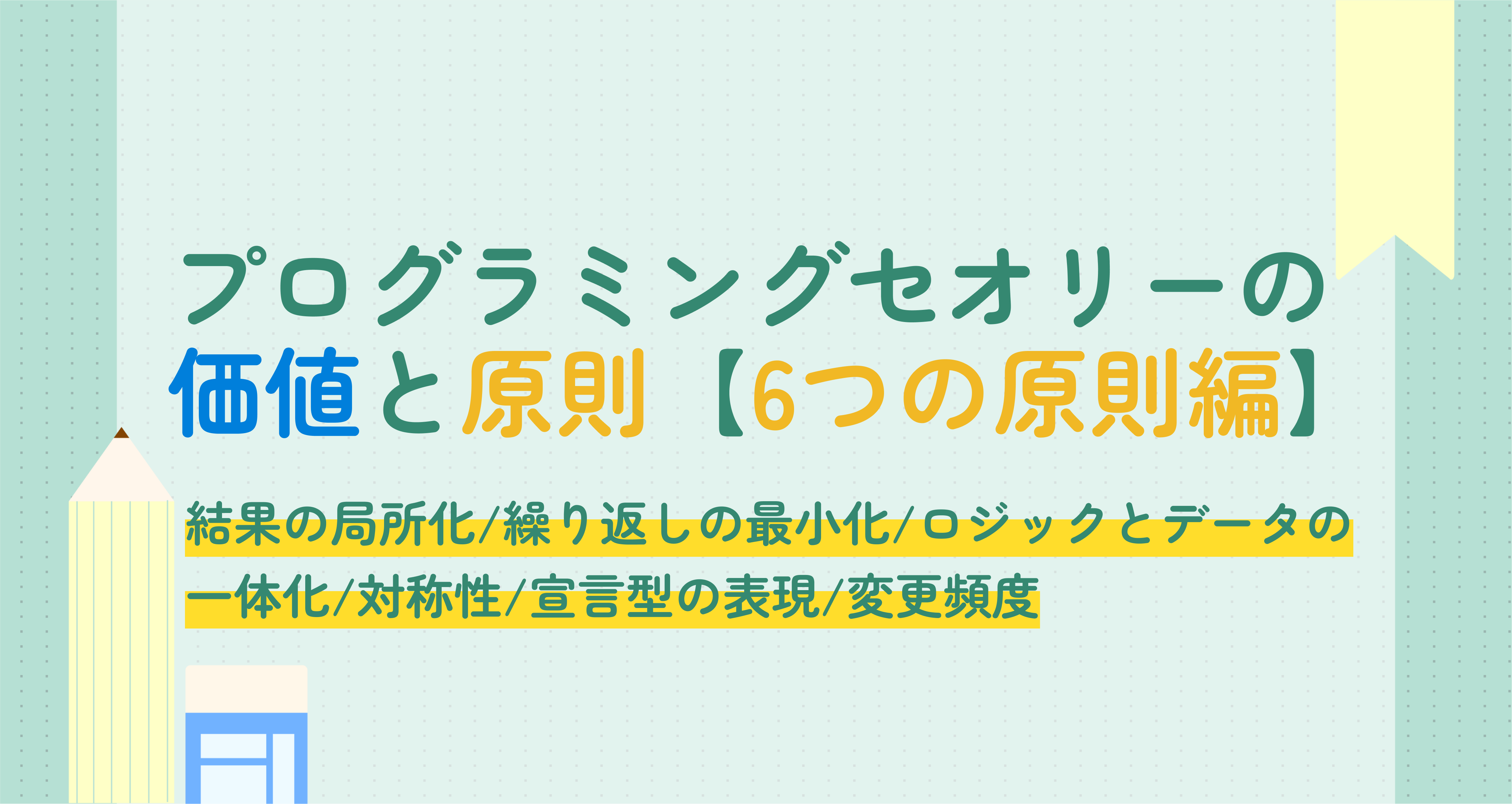 Theory（セオリー）最新作】2025年春の展示会レポ！品のあるカジュアル＆リラクシングでオンオフ選ばない実用的アイテムが勢揃い！｜＠BAILA