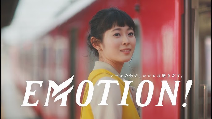 Emotion（エモーション）（名古屋市中区栄） | エキテン