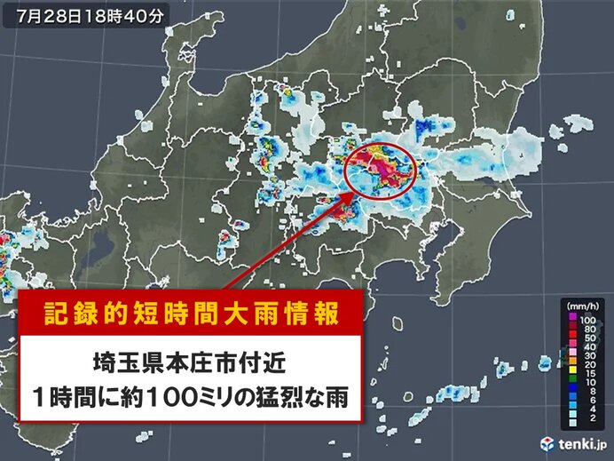 本庄市｜警報・注意報 避難情報やハザードマップ｜NHK