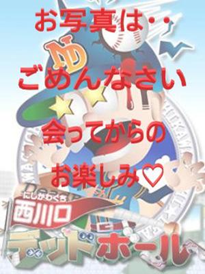 西川口デッドボール【亀山 顔やスタイルを求めない風俗遊び】埼玉激安デリヘル体験レポート -