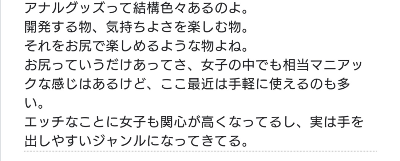 金ナル 人気 豪華アナルコーン】M ピンク