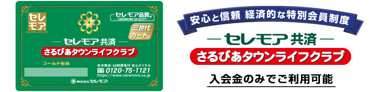 港北ニュータウン さるびあ第二（神奈川県）の賃貸物件｜UR賃貸住宅