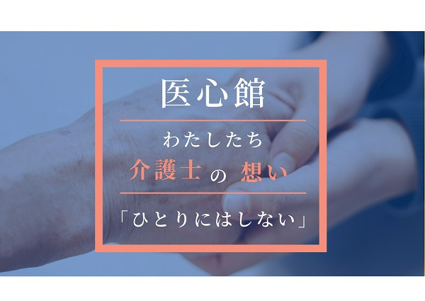 12月版】高収入の求人・仕事・採用-愛知県一宮市｜スタンバイでお仕事探し