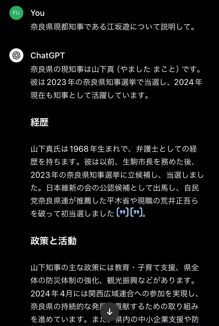 最近話題のChatGPTとは？始め方・使い方を紹介(追記あり)