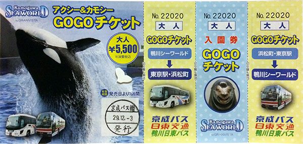 静岡を巡る豪華観光列車「ザ・ロイヤルエクスプレス」を公開 3泊4日、ツアー1人75万円から -