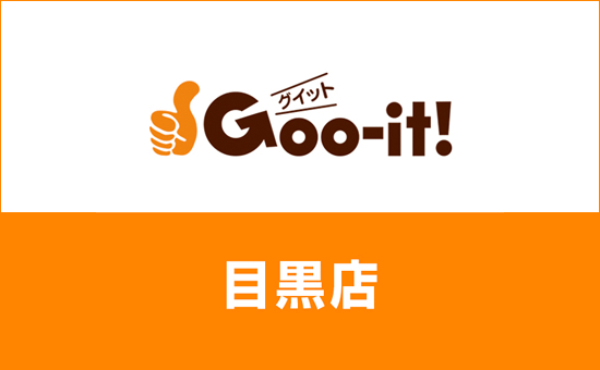 Goo-it!【グイット】＠本格もみほぐし (@gooit_official) / X