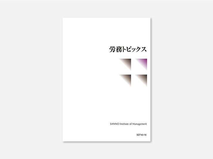 いっしょに税理士法人 | 東京のWebサイト制作会社・デザイン会社スタイルメント