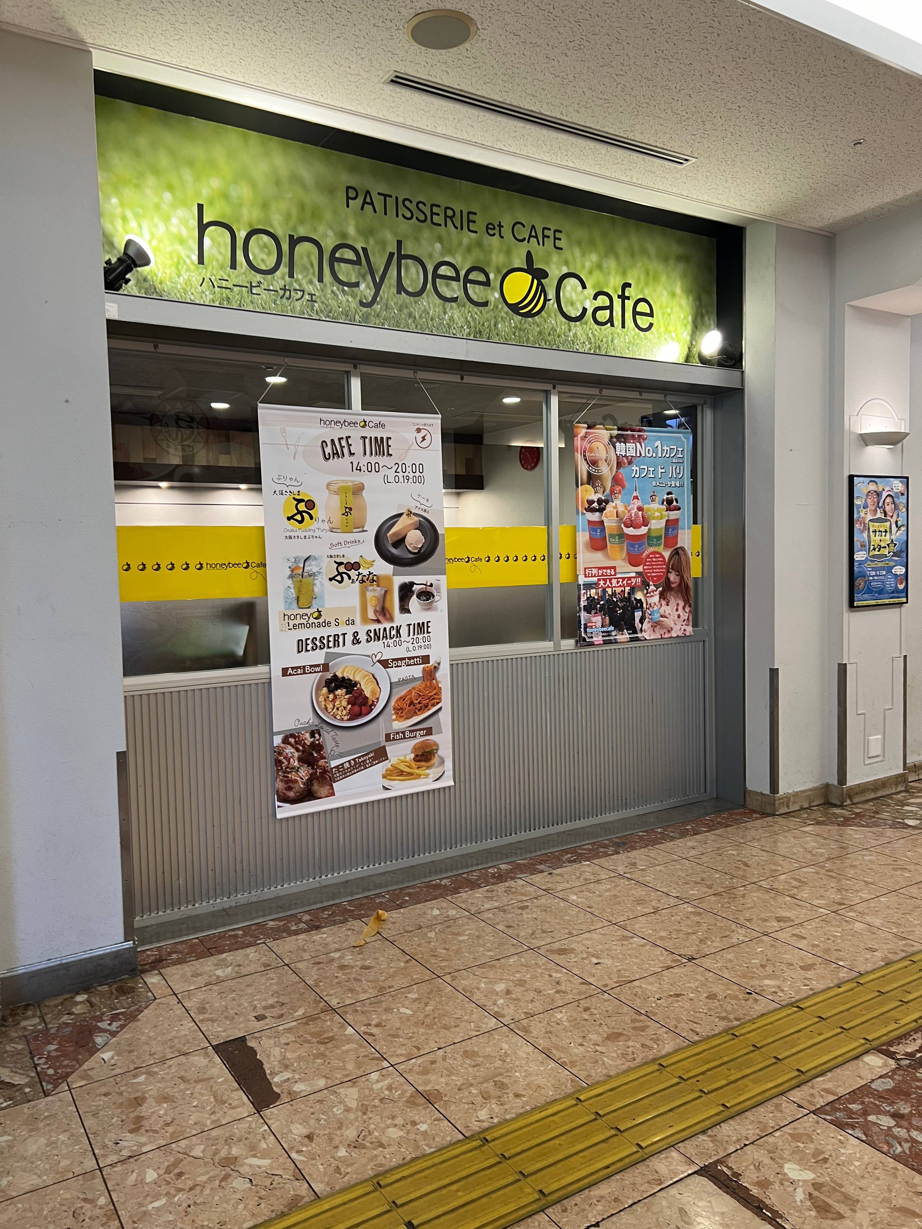 トップページ｜HoneyBee-坂戸・鶴ヶ島・所沢・川越・入間の高級デリヘル「ハニービー」