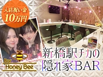 自撮り写メ画像：Honey Bee 坂戸・鶴ヶ島店(鶴ヶ島デリヘル)｜駅ちか！