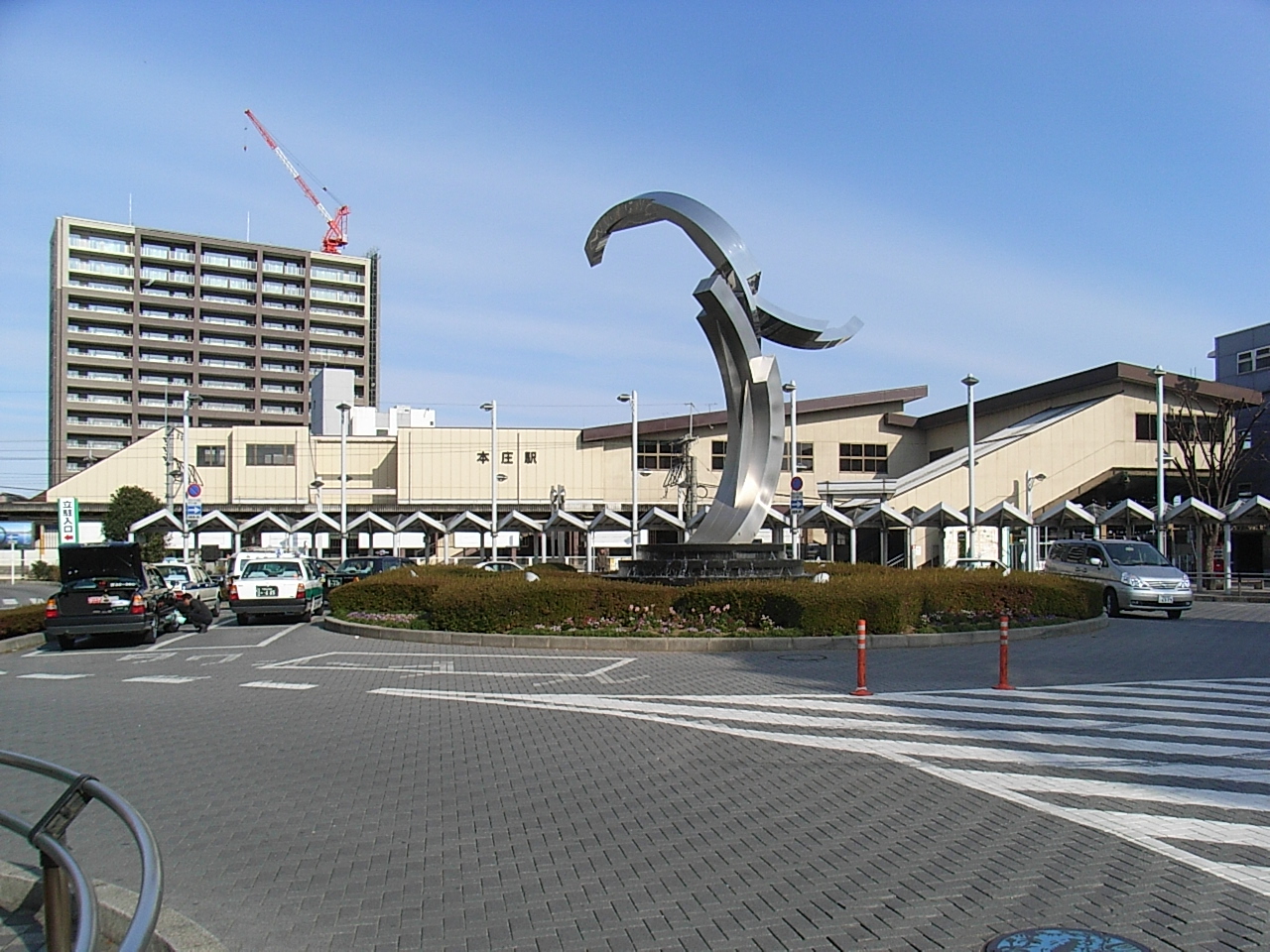 Saitama Grand Hotel Honjo, Honjo