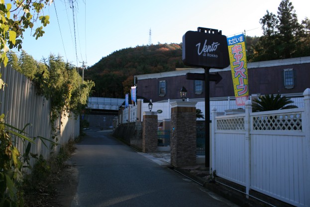 Partenza! Monte Rokko |