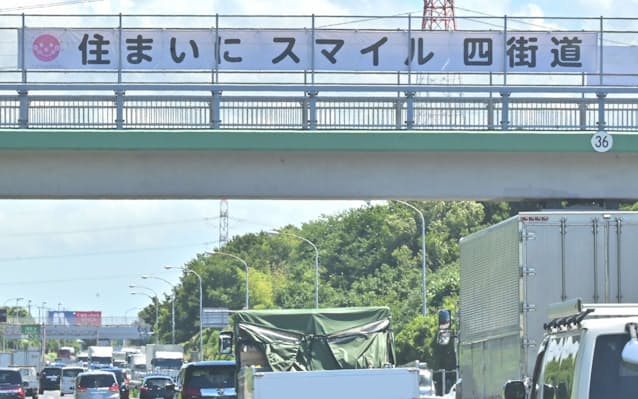 四街道市(千葉県)の平均家賃相場よりも安い賃貸物件を探す【ハウスコム】