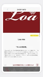 Loa mio】流しバングのナチュラルボブ【仙台美容室】