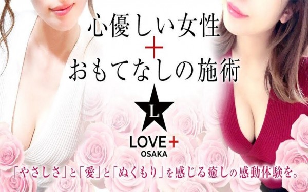 LOVEキタ兎我野店🌹ゆか店長 (@yuka61829) / X