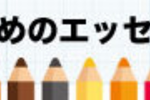 今週の顔 日暮里「究極ラヴァーズ」愛梨 -