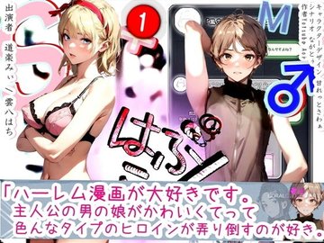 出張M性感｜トランス＠クリニック東京｜ドライオーガズム風俗 – ドライオーガズム風俗