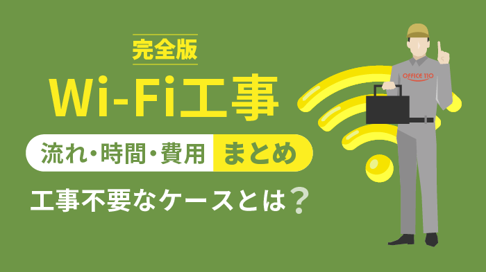 まとめて購入手続きとは（Yahoo!オークションストアとの取引）