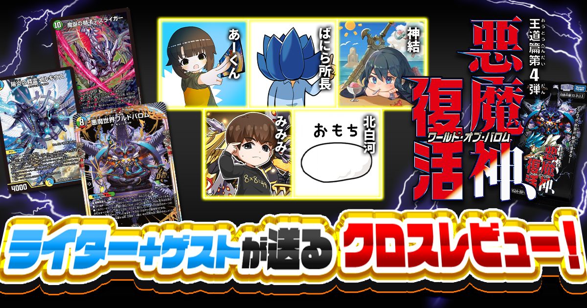 アンケート結果のまとめ方｜まとめる流れや分析方法なども解説