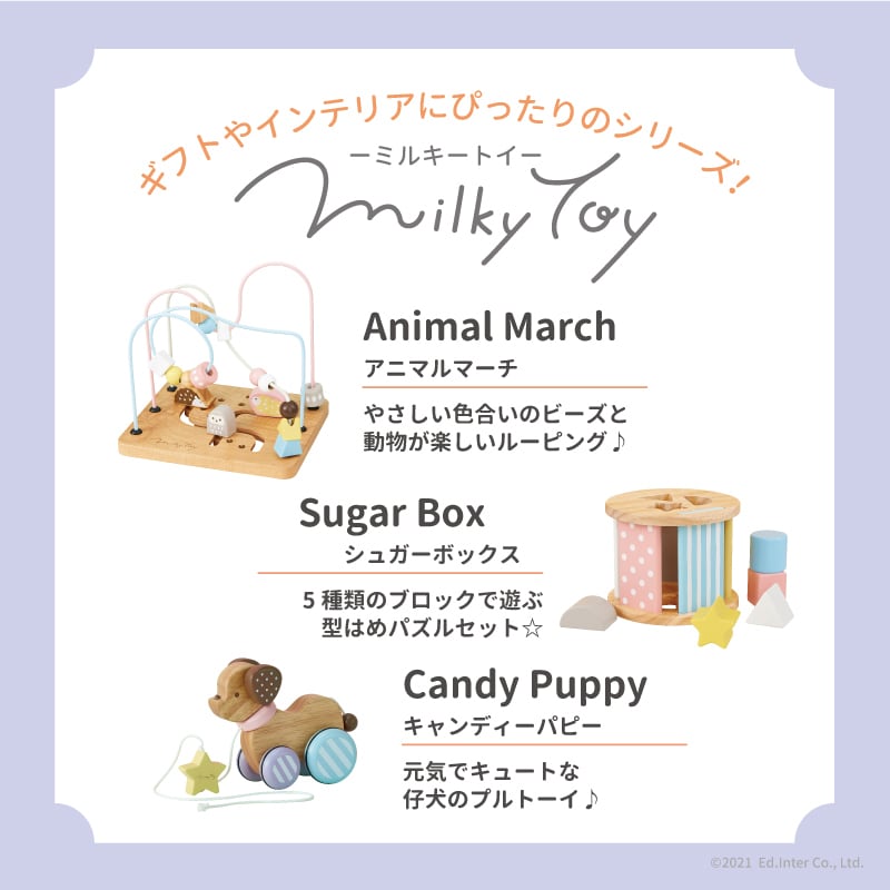 女性用】Milkyボールペン【購入者限定】 – Milky