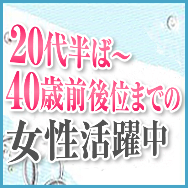 きょうか - ミセス女神(大塚