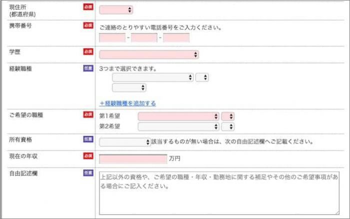 MS-Japanの評判・口コミを紹介【2024年12月最新】MSジャンパンの強みも解説！ | 株式会社ファンオブライフ