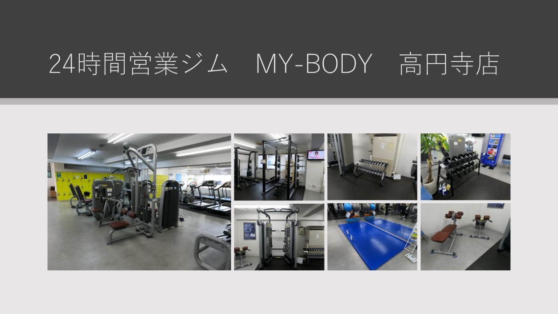 MY-BODY南橋本店 (@mybody_hashimoto24gym) • Instagram photos