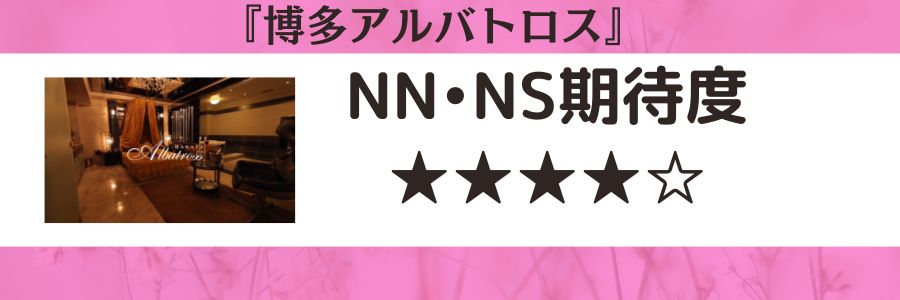 福岡・中洲のソープを人気10店に厳選！NS/NN・即プレイ・巨乳プレイほか実体験・裏情報を紹介！ | purozoku[ぷろぞく]