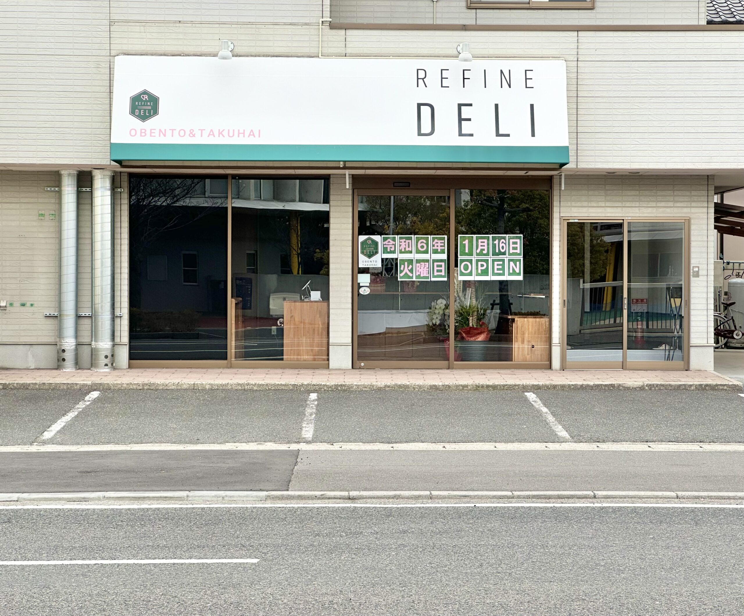 岡山市北区】DeRiii（デリー） | 【新店特集】岡山のNEWOPENした新店を徹底調査 | まいぷれ[岡山市中区・南区]